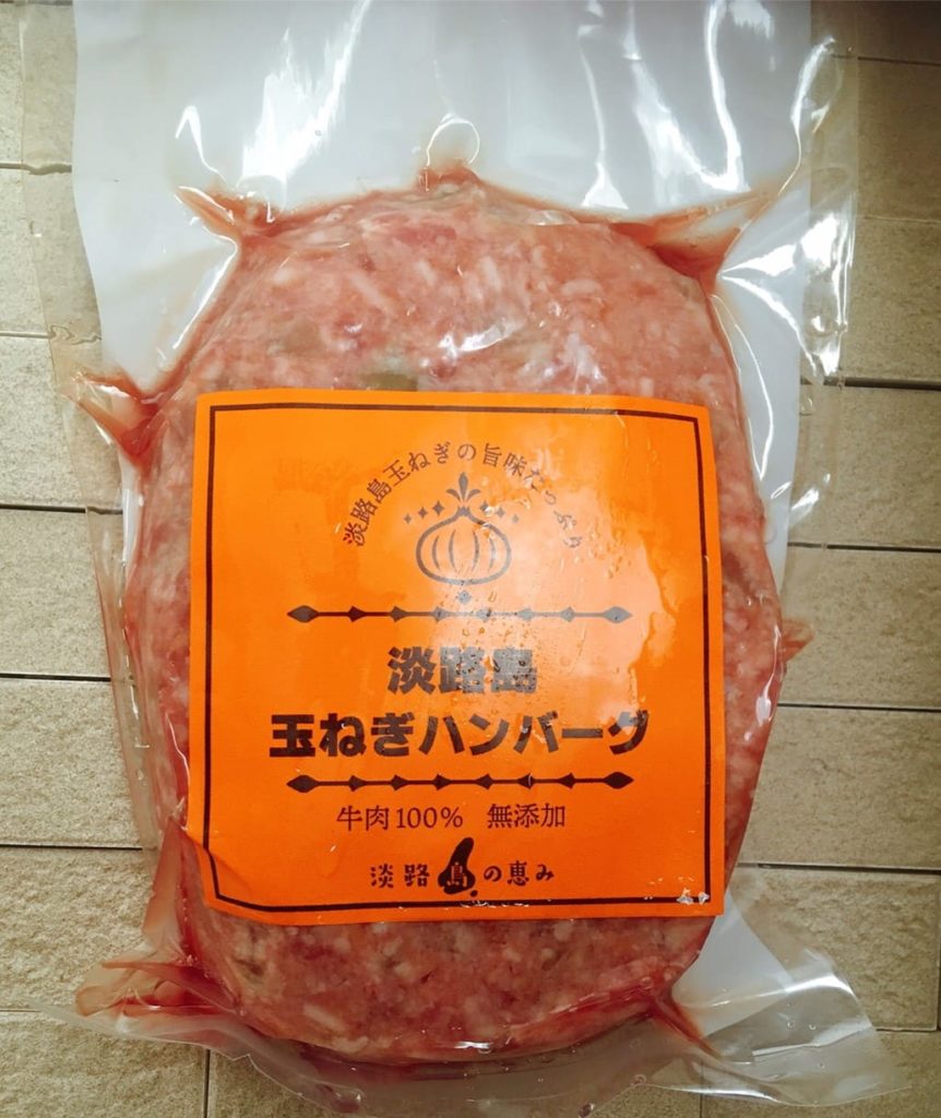 ふるさと納税】兵庫県洲本市の淡路島玉ねぎハンバーグは美味しい？気になる味を正直にレビュー！ | 転妻の節約LIFE