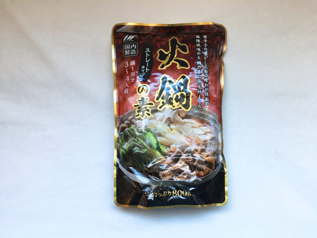 市場 YOUKI 麻辣火鍋の素 ユウキ食品