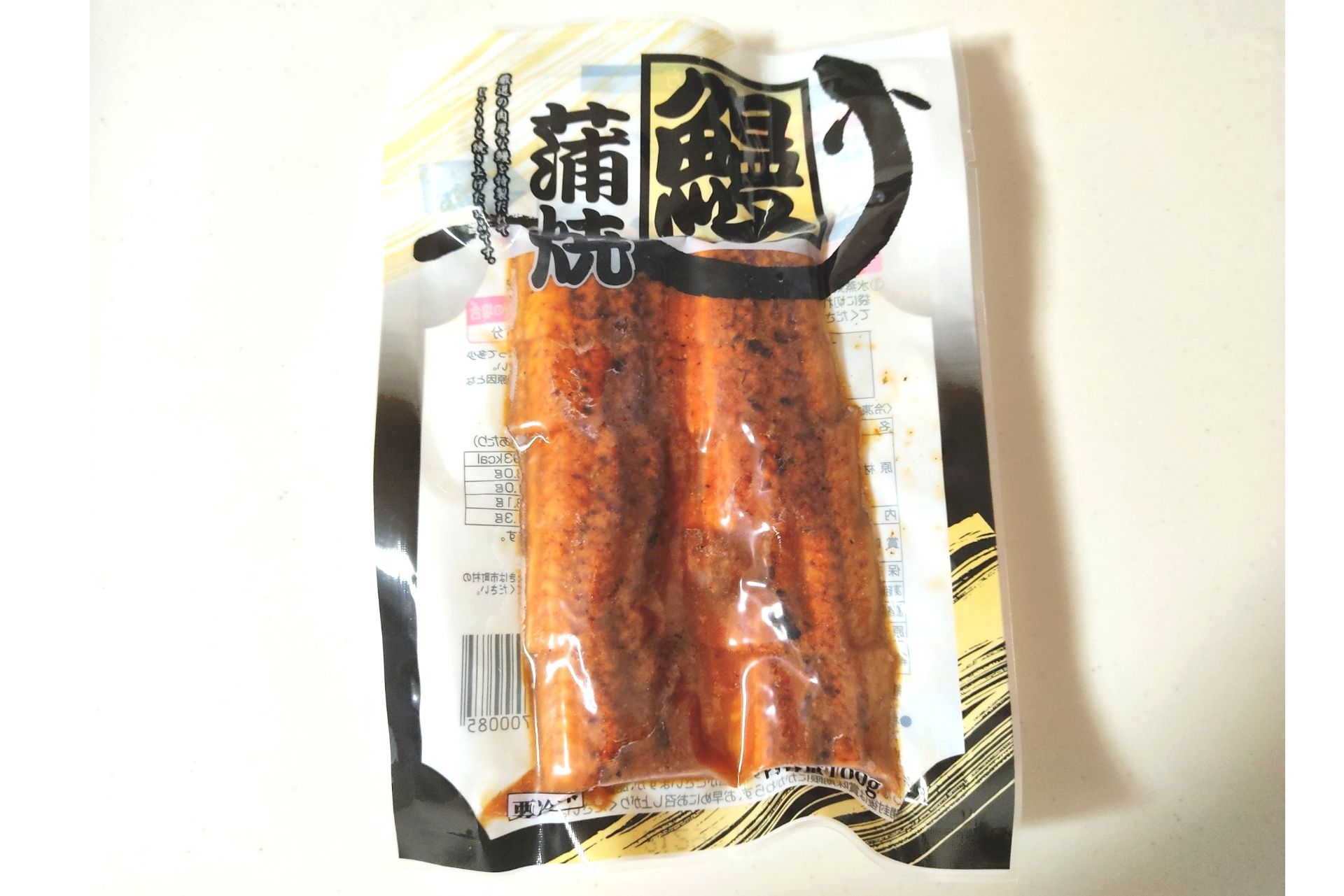 鰻蒲焼